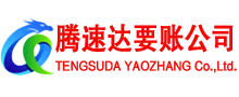 昌江清债公司